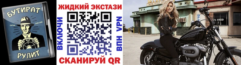 БУТИРАТ BDO  блэк спрут зеркало  Ленск 
