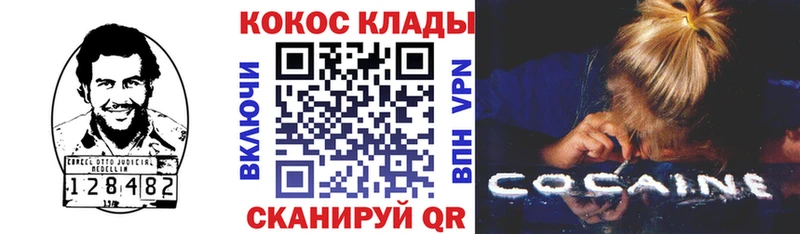 продажа наркотиков  Ленск  COCAIN Колумбийский 