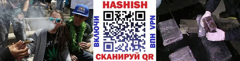 ГАШ убойный  ссылка на мегу ссылка  Ленск 