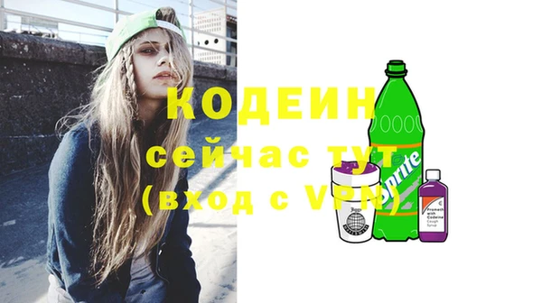 винт Балабаново