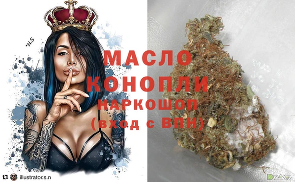 тгк Баксан