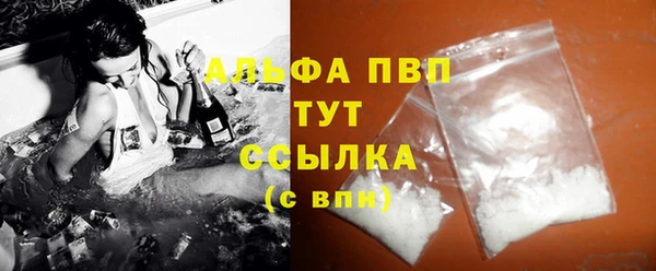 тгк Баксан