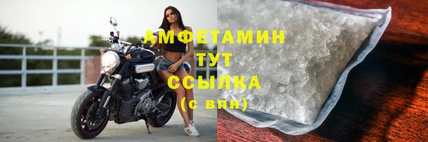 скорость Балахна