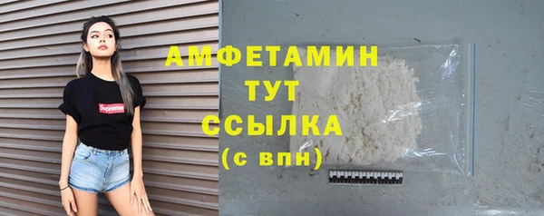 тгк Баксан