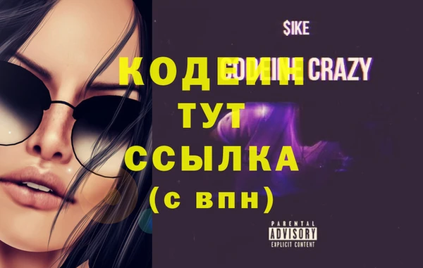 винт Балабаново