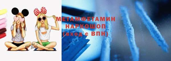 скорость Балахна