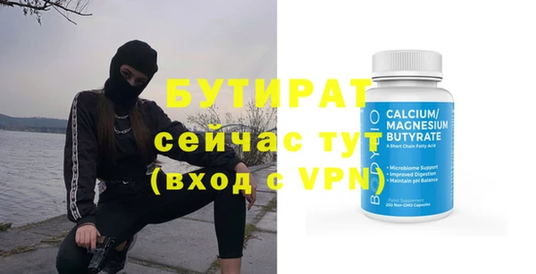 тгк Баксан