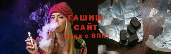 молекула духа Армянск
