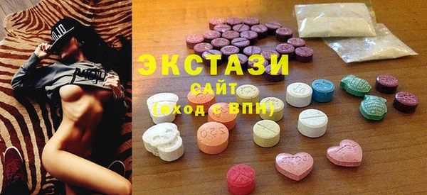тгк Баксан