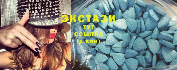 мефедрон мука Арсеньев