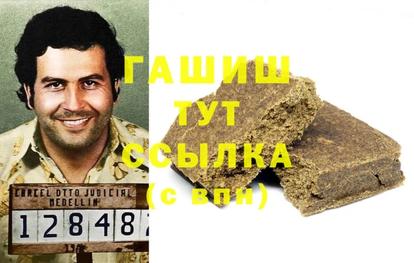 винт Балабаново