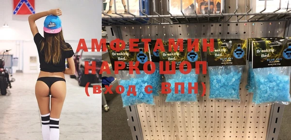 скорость Балахна