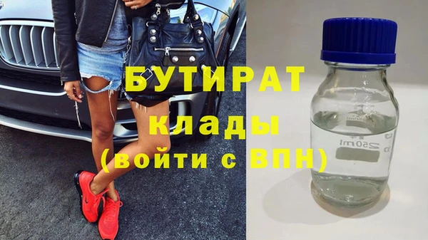 тгк Баксан