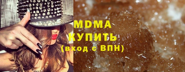 тгк Баксан