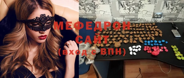 винт Балабаново