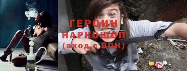 тгк Баксан