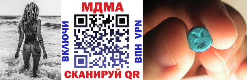 МДМА кристаллы  дарнет шоп  Ленск 