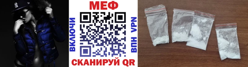 Меф мука Ленск