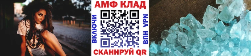 Первитин пудра Ленск