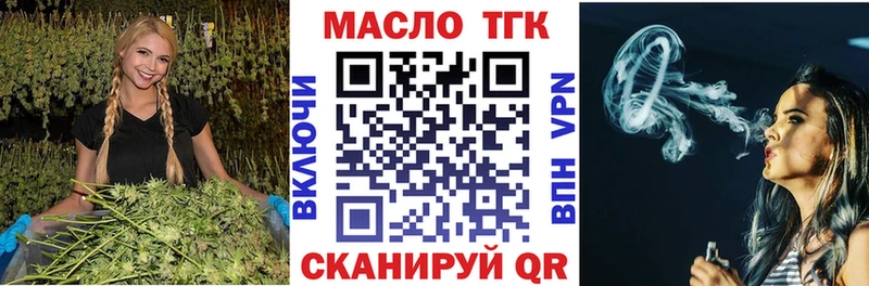 купить наркоту  Ленск  ТГК Wax 